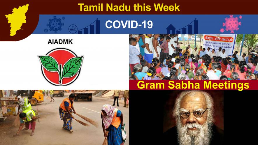 TN This Week: COVID-19 Cases Cross 6 Lakh, Trouble Brews in AIADMK over Supremacy, DMK Holds Gram Sabha Meet