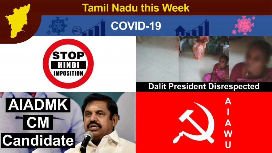 TN This Week: Dalit Women Panchayat President Face Discrimination, COVID-19 Deaths Cross 10K, EPS to Lead AIADMK in Assembly Election