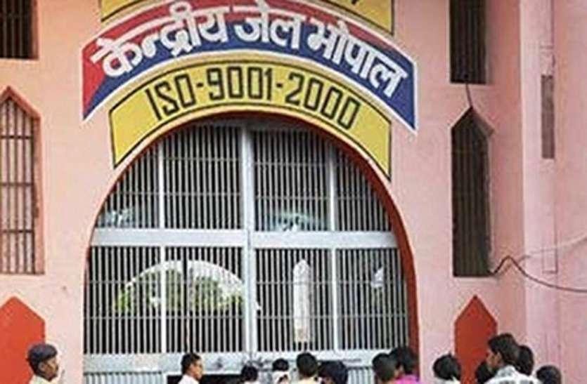 NHRC Issues Notice to Madhya Pradesh Govt after Six SIMI Prisoners Hospitalised 