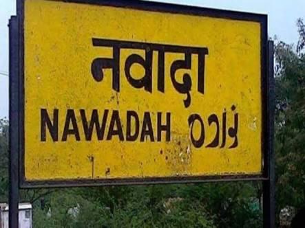 Nawada constituency in Bihar