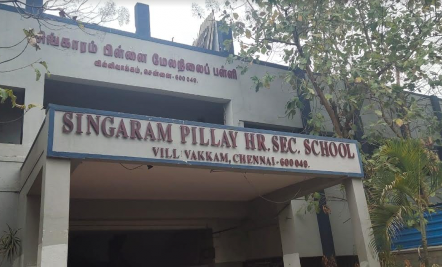 School Chennai