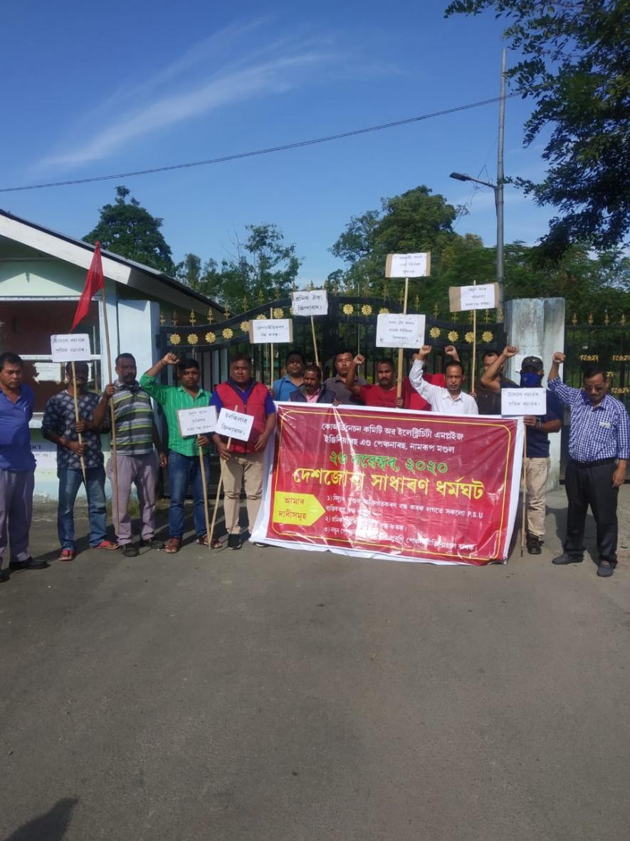 Strike at NTPS, Assam