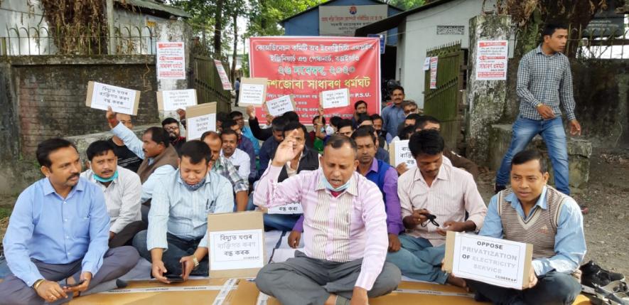 Strike at Bongaigaon, Assam.