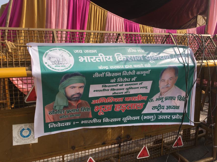 banner of the Bharatiya Kisan Union (Bhanu) at Chilla Border protest site