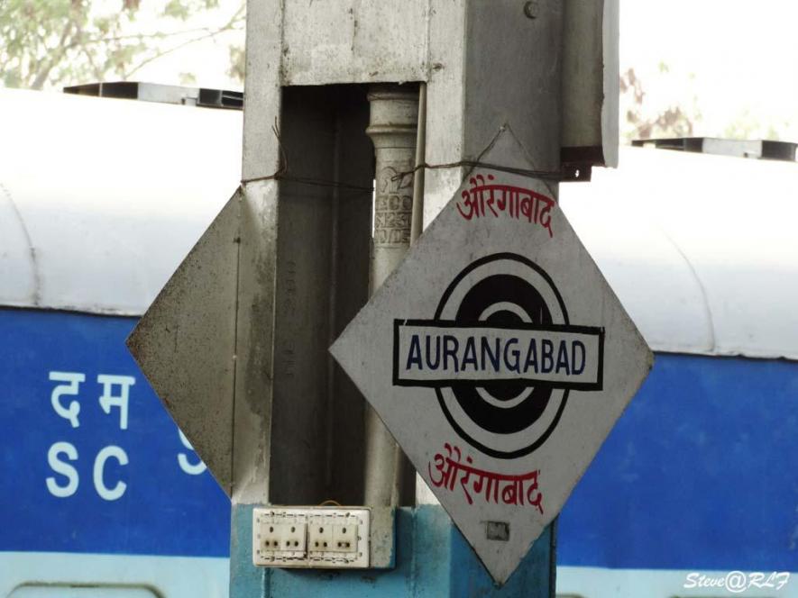 Aurangabad renaming