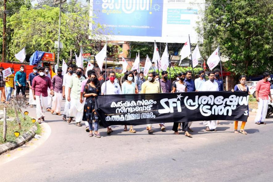 SFI’s Kannur District Committee in solidarity with the protesting farmers