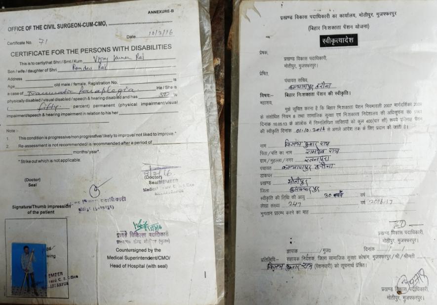 Vijay’s documents of disability pension