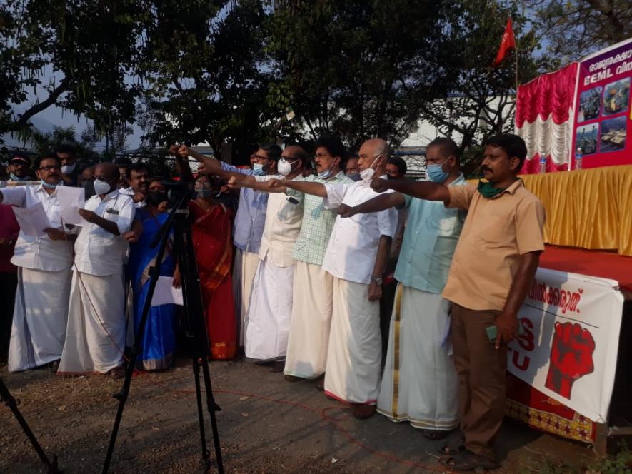 CITU state general secretary and MP Elamaram Kareem inaugurated the human fortress against BEML’s privatisation.