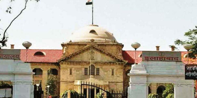 Allahabad High Court  