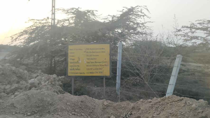 Mining site at Bhambhor village 