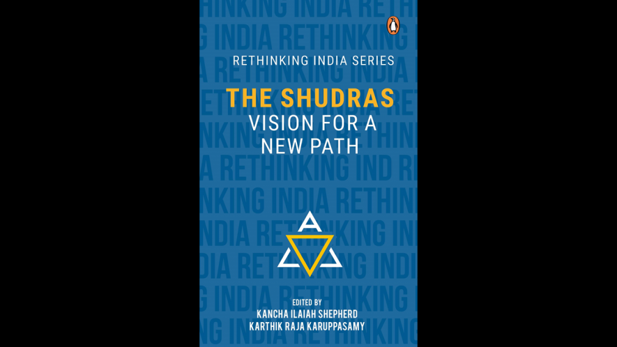 An excerpt from The Shudras—Vision For a New Path edited by Kancha Ilaiah Shepherd and Karthik Raja Karuppasamy.