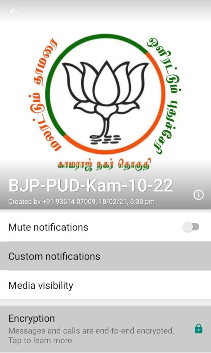 Screenshot of a WhatsApp group created for Kamaraj nagar constituency in Puducherry