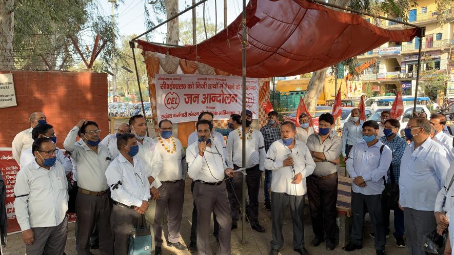 CEL Employees Continue Fight Against Privatisation, Dharna Crosses 27 Days