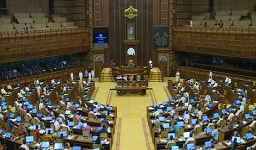 Kerala Assembly Passes Resolution Seeking Recall of Lakshadweep Administrator