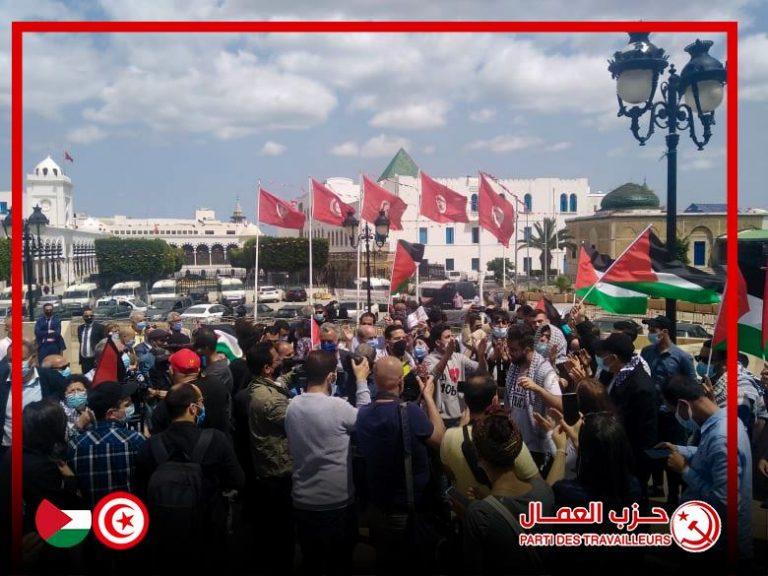 The Workers’ Party of Tunisia’s solidarity rally for Palestine