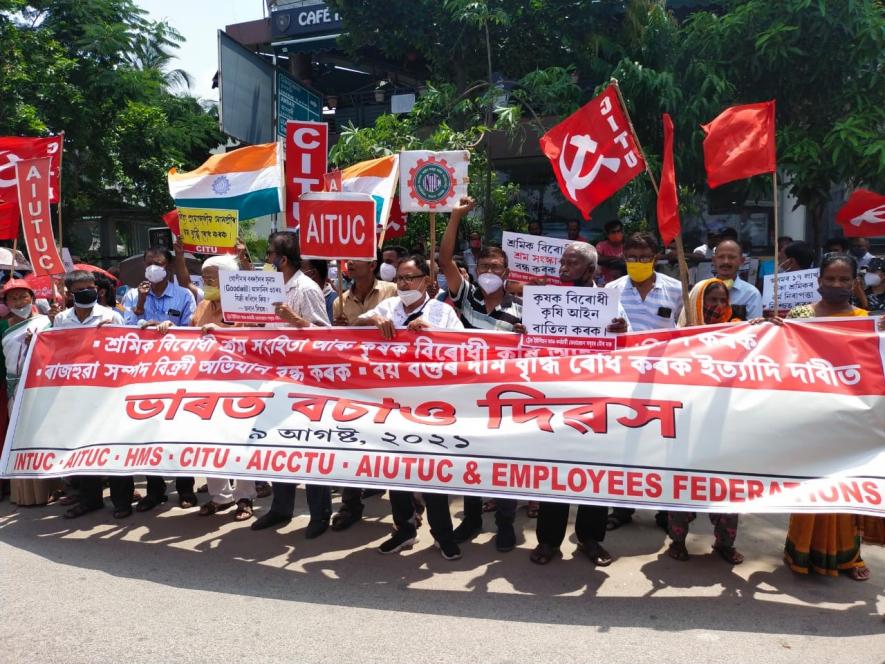 Save India protest, Assam
