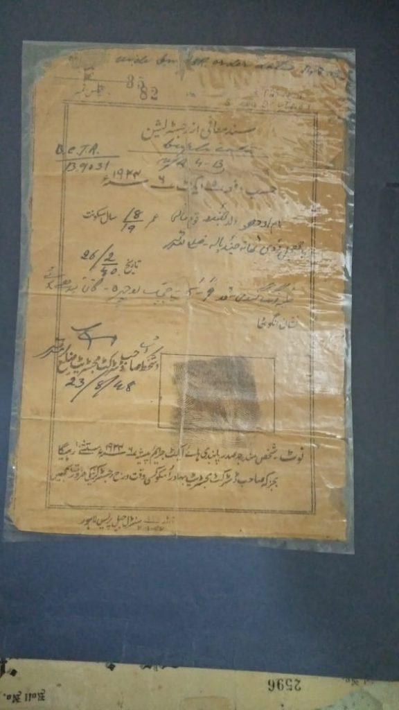 Mercy petition by a Sansi of Jandiala district, Amritsar, held in 1946 under the Criminal Tribes Act, 1924 being accepted by the magistrate in 1948. His successors still possess this letter./Mohit Singla