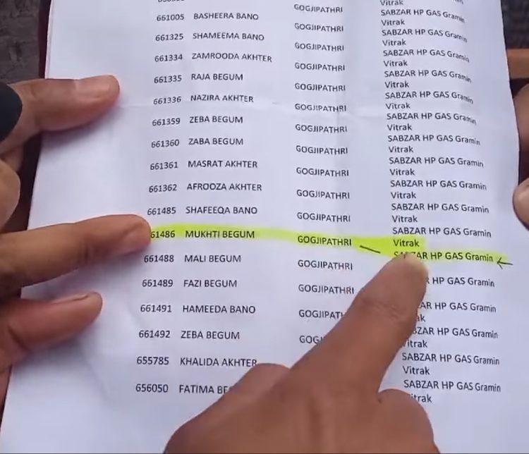 Mukhti Begum’s name in the list./Raja Muzaffar Bhat