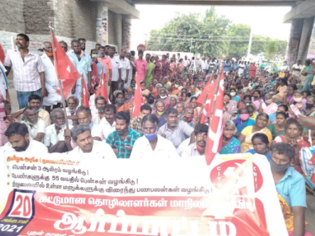 Construction workers protesting in Trichy. Image courtesy: CITU Tamil Nadu