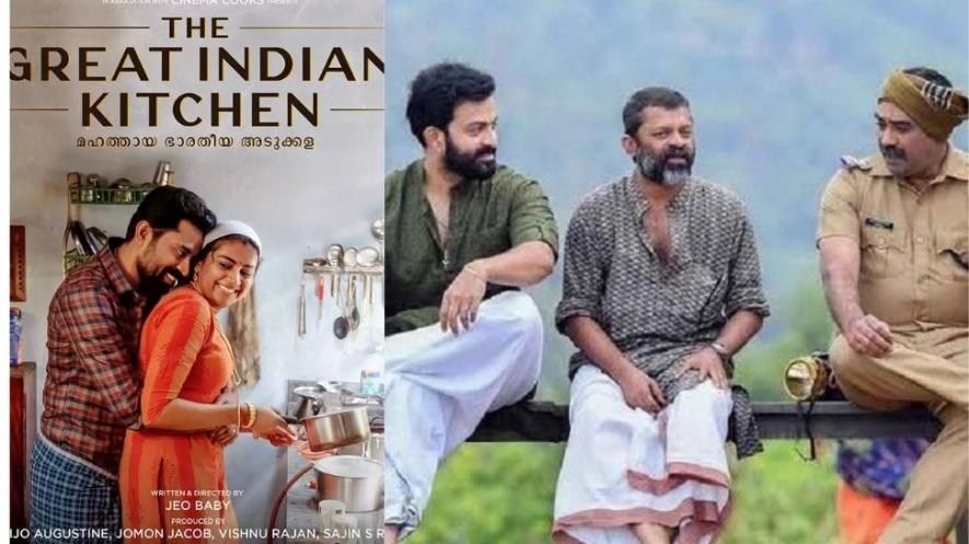 Kerala:  ‘The Great Indian Kitchen’ Adjudged Best Film in 51st State Film Awards