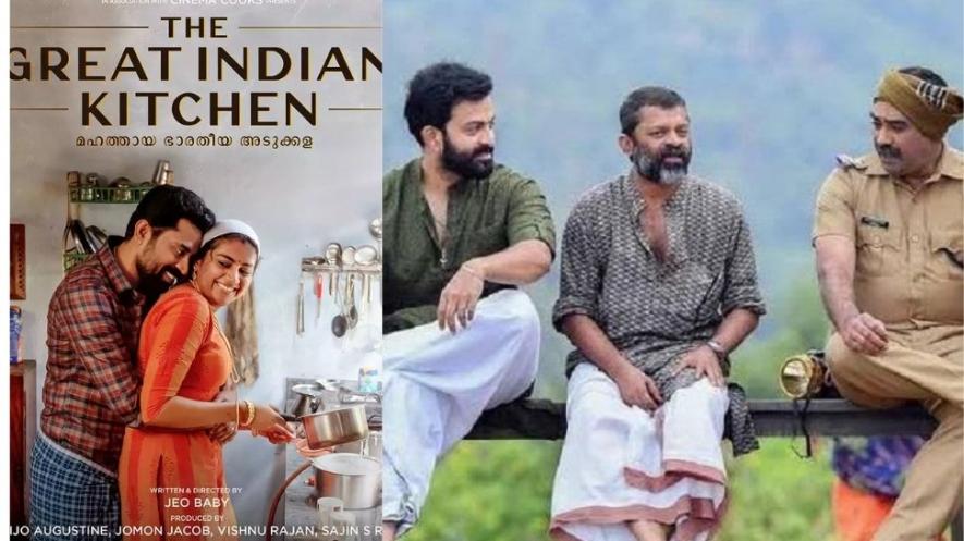 Kerala: ‘The Great Indian Kitchen’ Adjudged Best Film in 51st State Film Awards