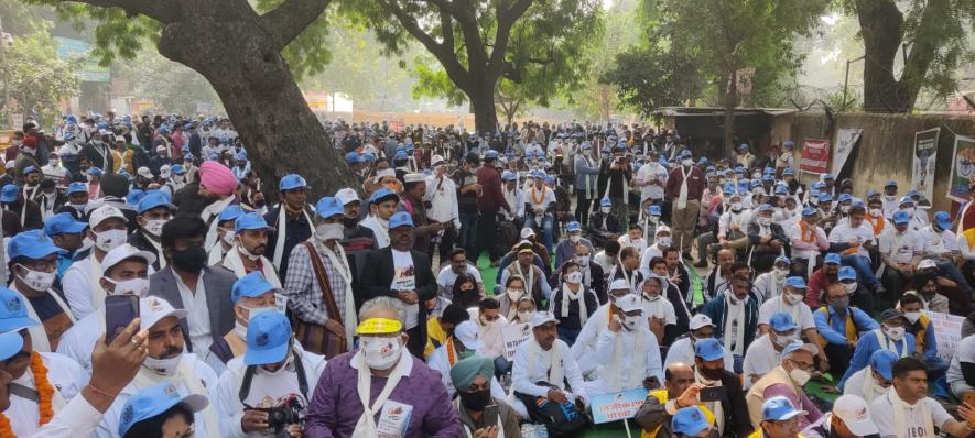 protest against bank privatisation