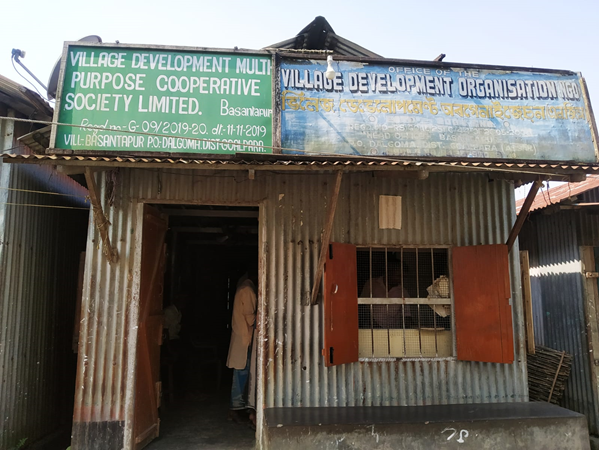 Office of the Village Development Organization.