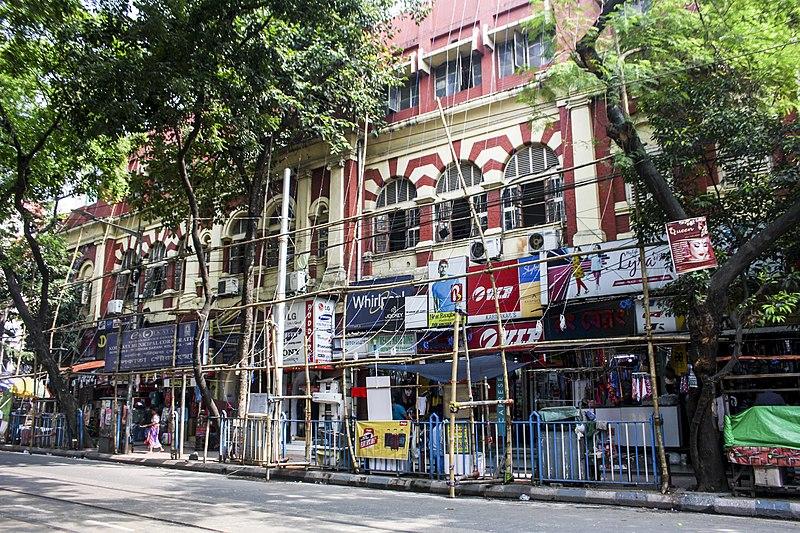 Kolkata Municipal Corporation Borough Office No. II
