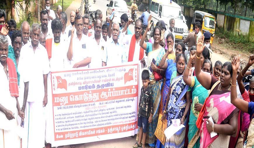 Farmers protest in Tanjore on December 4. Image courtesy: Theekkathir.