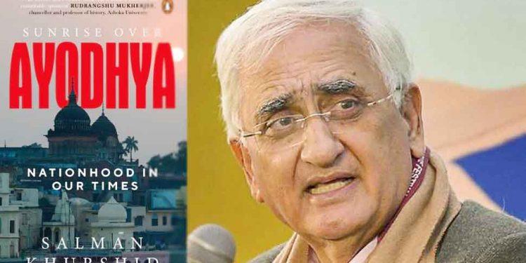 Additional CJM in Lucknow orders registration of FIR against Salman Khurshid on a complaint that his book hurt religious feelings