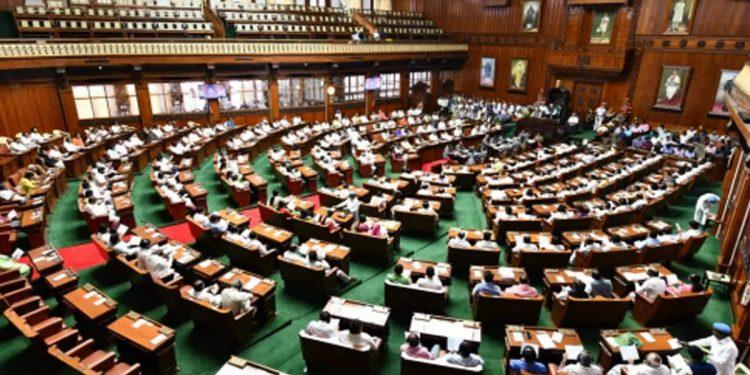 Karnataka Assembly