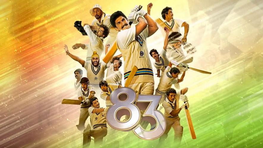 Why 83 is Surely Last Year’s Worst Film