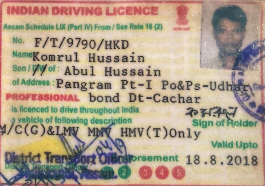Kamrul’s old driver license