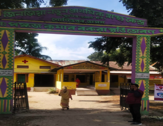 Entry to the Gingia PHC in Behali, Assam.