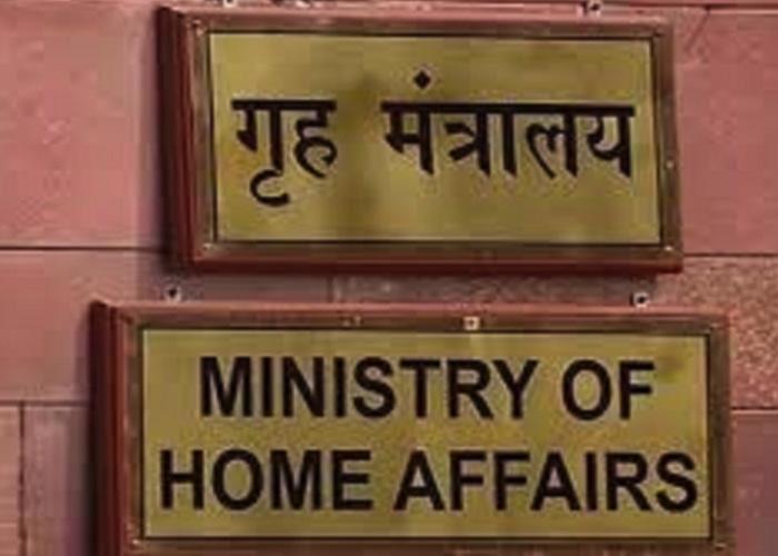 Home Ministry