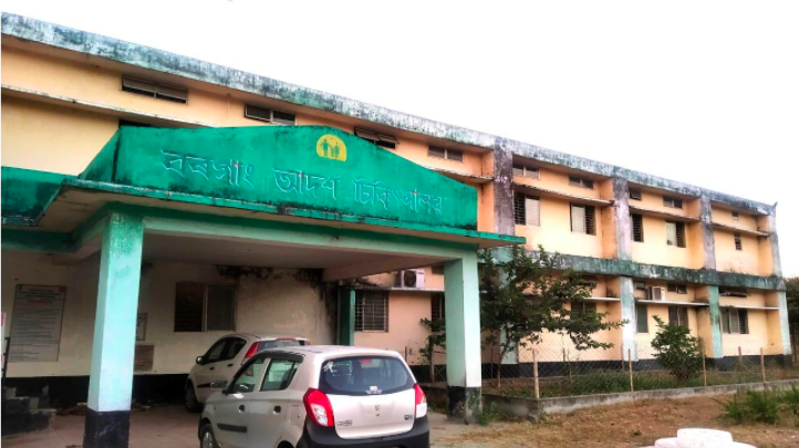 The Borgang Model Hospital in Behali, Assam.