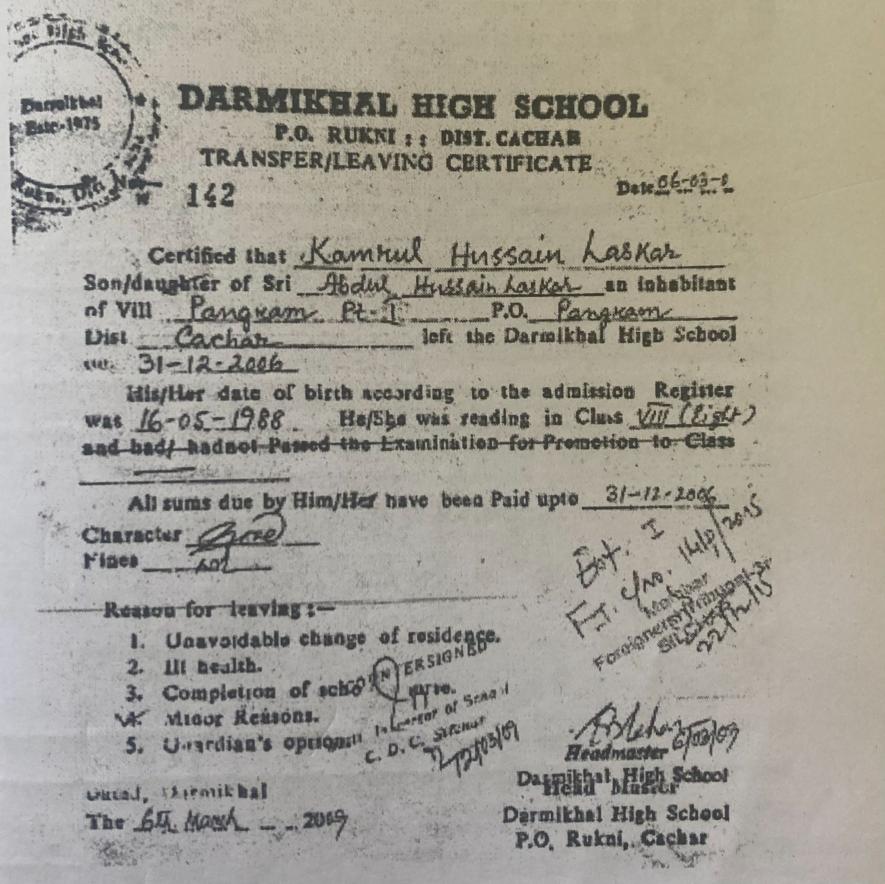 Kamrul’s high school leaving certificate