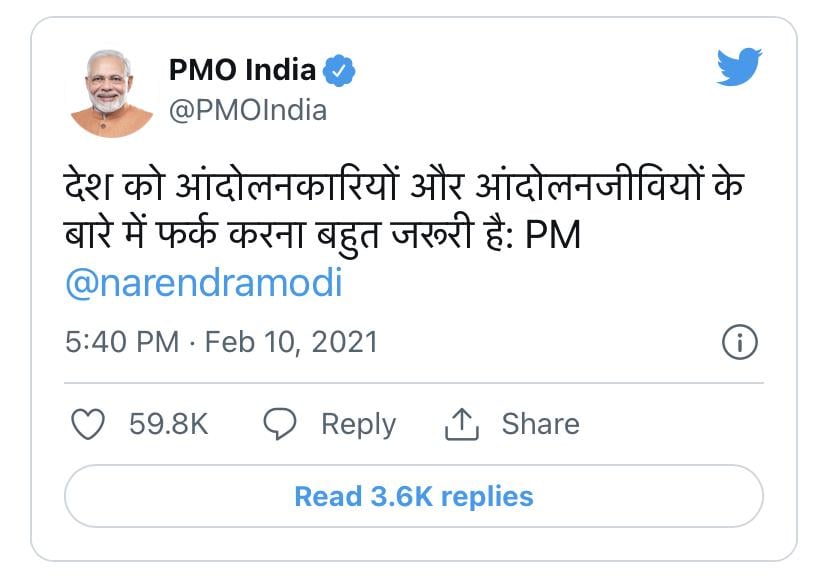 PM Tweet