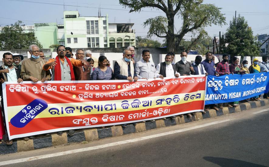 Samyukt Kisan Morcha (SKM) supporters stage a demonstration against the use of batons by police on people protesting against the forceful acquiring of betel yards for Jindal Steel Works (JSW) Ltd by the Dhinkia administration, in Bhubaneswar on Thursday.