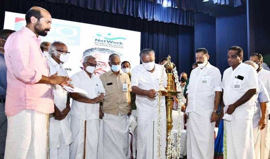 Chief Minister Pinarayi Vijayan inaugurating the declaration of 114 libraries at Kerala Bank Hall, Kannur.