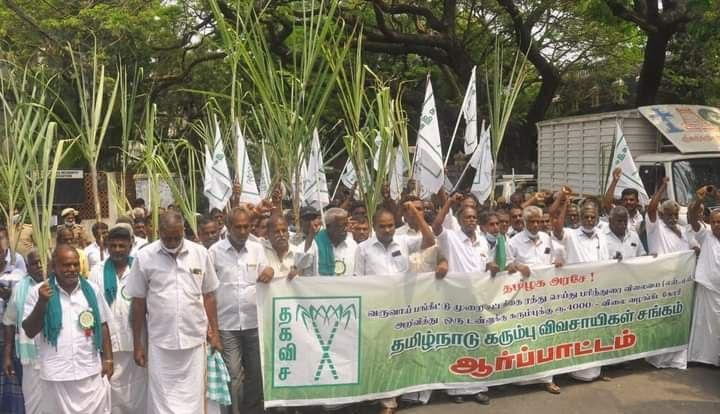 Tamil Nadu Sugarcane Farmers Association taking a march towards the government secretariat demanding Rs 4000 per tonne, as promised by the DMK during the assembly election.