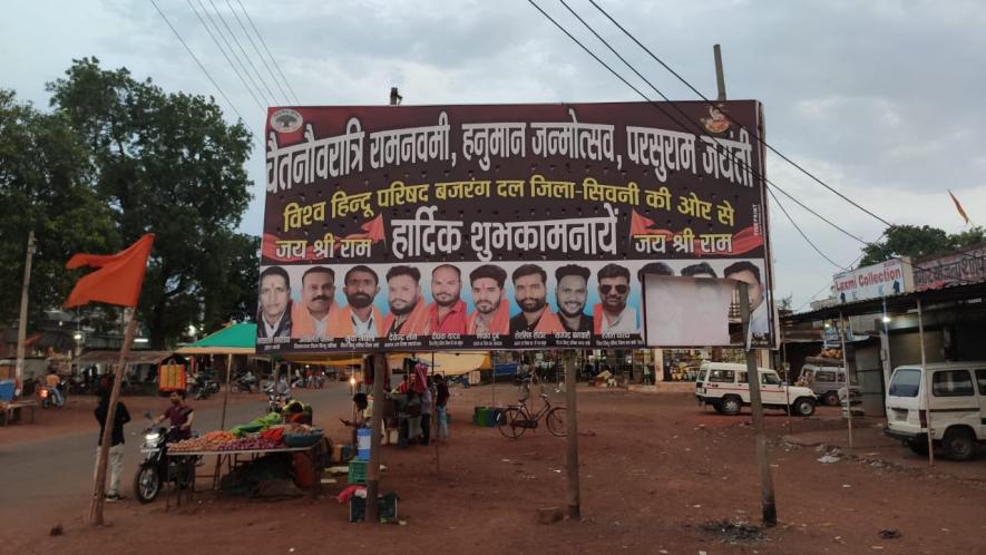 MP: Tribal Outfits Demand Bajrang Dal Ban After 2 Lynched for Alleged Cow Slaughter