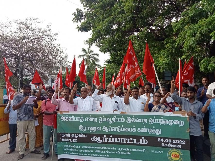 SKM Protest in Chennai. Image courtesy: AIKS, Tamil Nadu