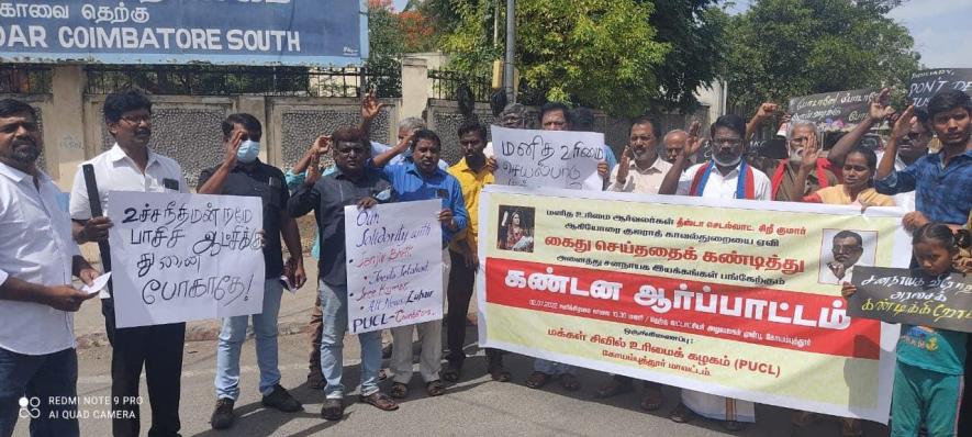 Protest against the arrest of Setalvad and Sreekumar in Coimbatore. Image courtesy: PUCL