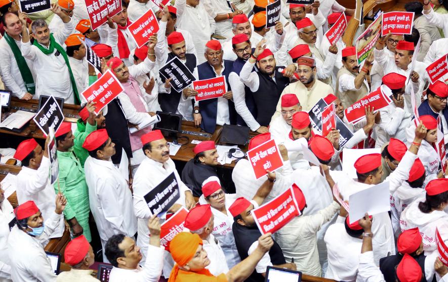 samajwadi party