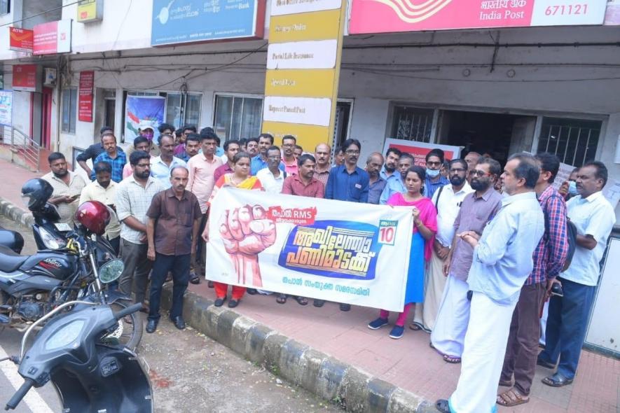 Demonstrations by striking postal employees were staged across the country on Wednesday. Image clicked in Kerala’s Kasaragod district. Courtesy - Facebook