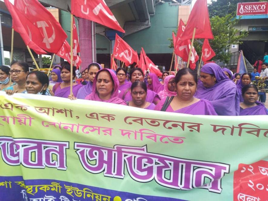 WB: ASHA Workers Protest, Demand Permanent Status, Minimum Wages
