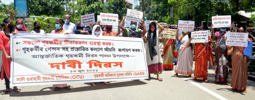 Members of the Centre of Indian Trade Unions (CITU) and GrahyaKarmi Adhikar Sangram Samiti (GASS) stage a protest as they demanding the immediate implementation of the Chief Minister Kalyani Pension Scheme, in Guwahati