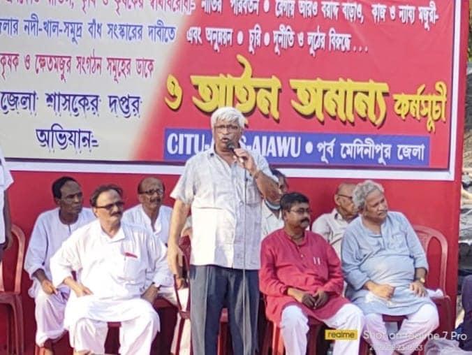 Purba Medinipur Xxx Video - WB: Left Holds Rally in East Medinipur Against Recruitment Corruption |  NewsClick