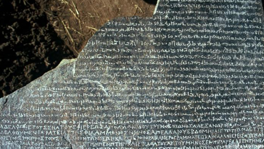 The Rosetta Stone: a milestone in deciphering hieroglyphics 200 years ago